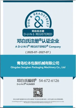 DUNS Registered Certificate