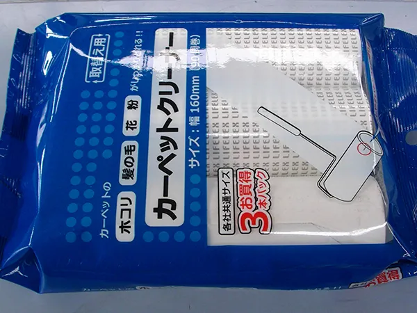 Gusseted Pillow Pack