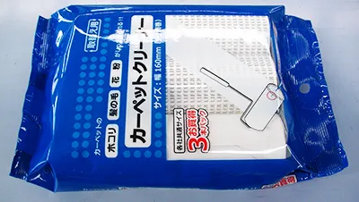 Gusseted Pillow Pack