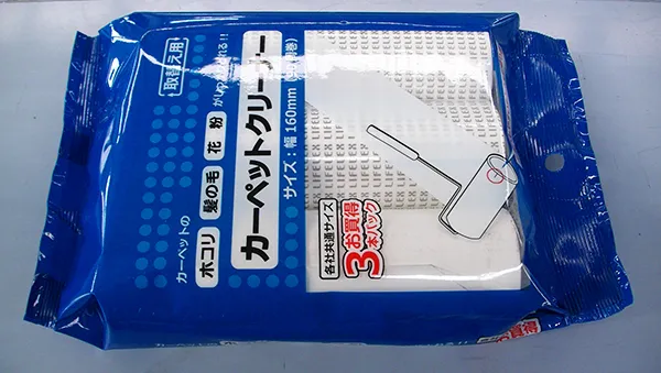 Gusseted Pillow Pack