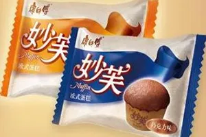 Automatic Cake & Bar Packaging System