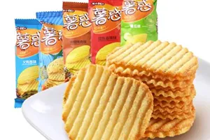Automatic Stacked Chip Packaging System
