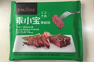 SF-DH3 (Bottom Film Feed & Reciprocating Seal Type)