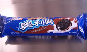 SG (Double Chute Biscuit-on-Edge Packaging Type)